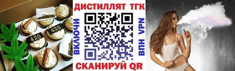 Купить  Щучье  Печенье с ТГК марихуана 