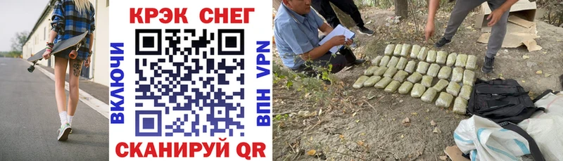 Кокаин Боливия  Купить  Щучье 