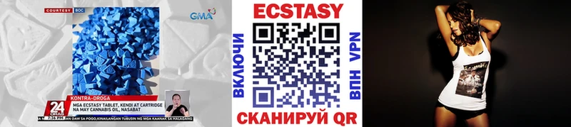 Экстази 99%  Купить где  Щучье 