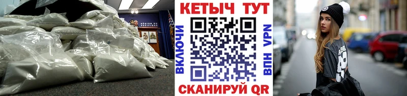 Купить закладки  Щучье  Кетамин VHQ 