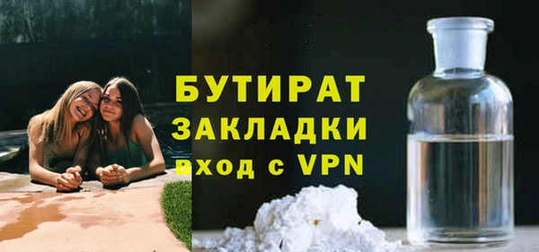 кокаин премиум Снежинск