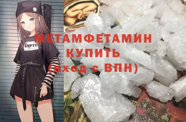 мдма Слюдянка