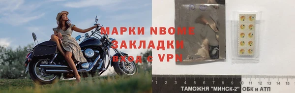 мдма Снежногорск