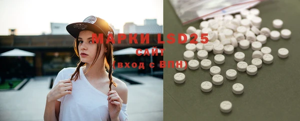 кокаин премиум Снежинск