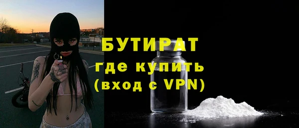 мдма Снежногорск