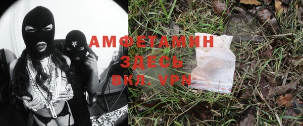 мдма Слюдянка