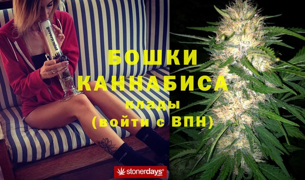 кокаин премиум Снежинск