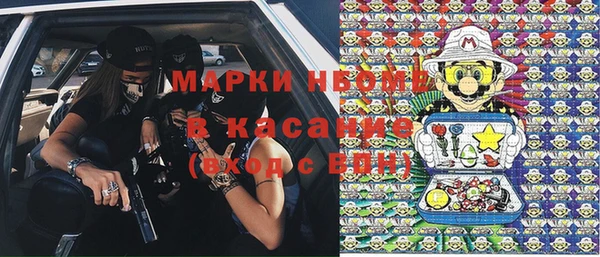 мдма Слюдянка