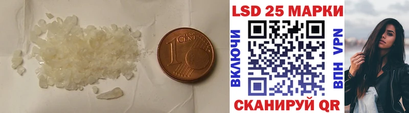 Купить закладки  Щучье  Лсд 25 экстази кислота 
