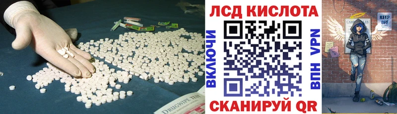 Лсд 25 экстази кислота Щучье