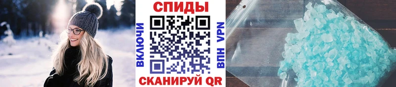 МЕТАМФЕТАМИН винт Щучье