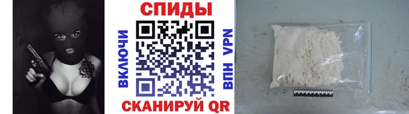 Купить  Щучье  МЕТАМФЕТАМИН мет 